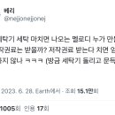 엘지세탁 이미지