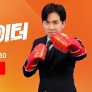 [공지] mbn 뉴스파이터 ' 무명전설' TOP10 나와요 이미지