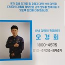 평화 자동차 써비스 이미지