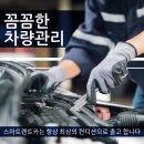 한빛렌트카 이미지