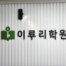 성균관국어학원