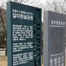 한글공원화장실 이미지