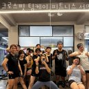 팀케이 피트니스 이미지