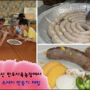 수산한우농장 이미지