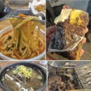 통닭옛날삼학