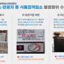 영남식품 이미지