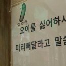 에스에스크로아상 | 또 맛있는 걸로 잔뜩 채운