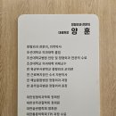 닥터훈정형외과의원 이미지