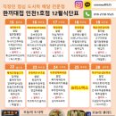 고급도시락백반 | 7천원 무료배달 도시락 인천 '한끼대접 인천1호점' 이용후기