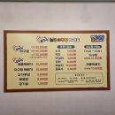 무지개소정 이미지