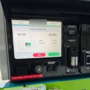 GS제일주유소 이미지