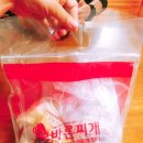 바른찜닭 이미지