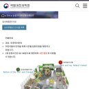 [경기 과천] 국립과천과학관 유아 체험관 - 미취학 아동 유아 필수 코스, 예약 필수