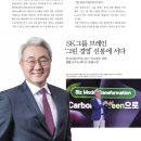 (주)그린이노베이션코리아 이미지