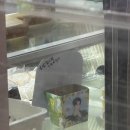 메가엠지씨커피목포석현 | 메가커피 망빙파르페 재구매 (부제:팥빙파르페를 찾아서..)