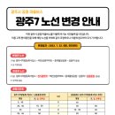 장지마을앞 이미지