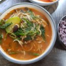 정가네국수마을