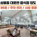 NEW키움공인중개사사무소 이미지