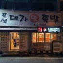 검성로-14 이미지