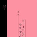 이랑이랑