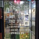 차이홍관광 | [일산-밤가시] 동네 중국집인줄 알았는데 밤가시인 이유가 있는 밤가시 맛집 "차이홍"