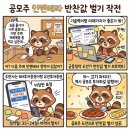 테라바이오로직스(주) 이미지