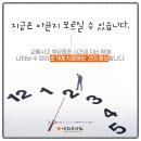 신화한의원 이미지