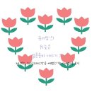 [20201010 웨딩준비] 한복은 예뻤다, 그러나 상담은 . . . - 박씨네우리옷 상담후기