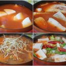 모든 생선찌개 맛있게 끓일수 있는 양념장 비법( 대구탕 끓이는 법) 이미지