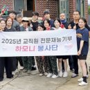 신한대학교 이미지