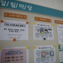 원성2동작은도서관 이미지