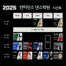 파리바게뜨내외점