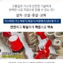 김경신소아청소년과의원 이미지