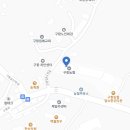 구항면 구항농업협동조합 티스토리