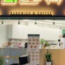 날쌘카페 이미지