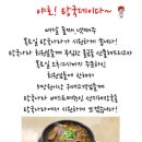 탕국나라 이미지