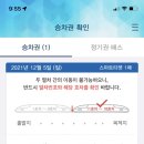 동울산가방