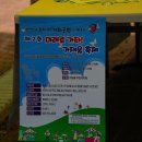 가재울미래로 이미지