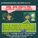 정비사업 신탁등기, 내 주택수는 몇 채로 계산될까? 이미지