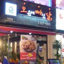 던킨부평