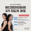 삼풍추어탕 - 경산시 삼풍로2길 22 | 서초동필라테스 교대 바디앤라인 필라테스&바레 추천 위치 정보