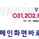주식회사장인건설 - 17899 | 주식회사장인건설