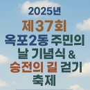 옥포2동 행정복지센터 이미지