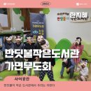 의상작은도서관 이미지