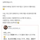 오늘자 아이브 일본 팬사인회에 참여한 청각장애인 분들의 장원영 후기 이미지