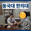 바론한의원 이미지