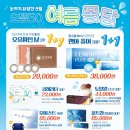 눈시원 안경 이미지