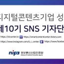 (주)자라나는씨앗 티스토리