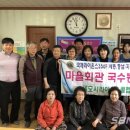 유산경로당 이미지