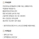 유니투스(충주2공장) 이미지